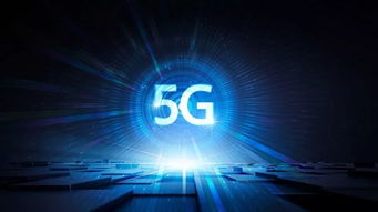 山東 2020年建成3萬(wàn)個(gè)5G基站 全面開啟5G規(guī)模商用新時(shí)代