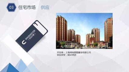 【周報】上海房地產(chǎn)市場周報 2017.11.6-11.12-上海焦點