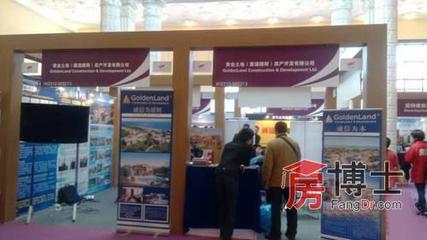 黃金土地(塞浦路斯)房地產人物專訪_上海房地產綜合門戶_上海房博士